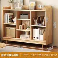 Утолщенное ограждение | 7 горизонтальных сеток 120*100