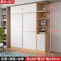 [Сплошная древесина] 100 Основной шкаф+верхний шкаф+боковой шкаф