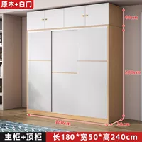 【Сплошная древесина】 длинный 180 Главный шкаф+верхний шкаф