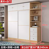 [Сплошная древесина] 120 Главный шкаф+верхний шкаф+боковой шкаф