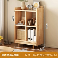 Утолщенный с ограждением|Высокая 4 сетка 61*94