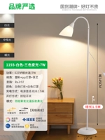 1193-белый тройка цвета 7w