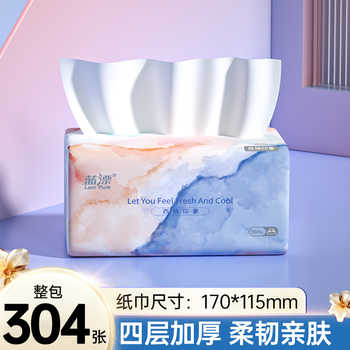 卡通小熊抽纸白色装四层加厚家用实惠装餐巾纸整箱家用抽纸餐巾纸实付4元到手包邮