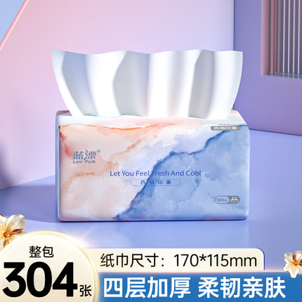 卡通小熊抽纸白色装四层加厚家用实惠装餐巾纸整箱家用抽纸餐巾纸