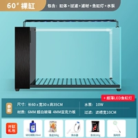 60 Blow Fish аквариум Naked Tank (отправка рыбного аквариума+система фильтрации+подарочный пакет рыб)