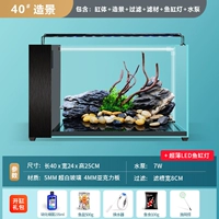 40 Слепая рыба -танковая ландшафт Камня (отправка рыбного аквариума+Система фильтрации+Подарочный пакет рыбного земледелия)