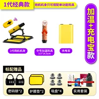 Нагревание классического номера 1 -го поколения 3,5x14,5 см+зарядка сокровища