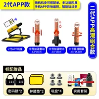 Модель приложения 2 -го поколения [комбинация скалолазания]