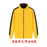 Толстовка для работы, куртка, бархатный лонгслив, чай с молоком, увеличенная толщина