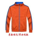 Толстовка для работы, куртка, бархатный лонгслив, чай с молоком, увеличенная толщина