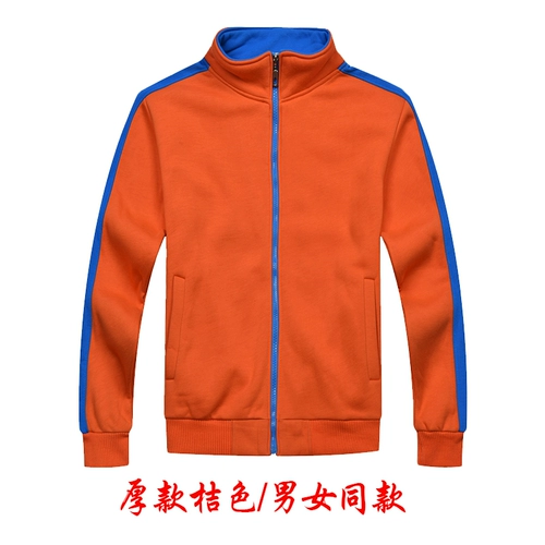 Толстовка для работы, куртка, бархатный лонгслив, увеличенная толщина