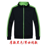 Толстовка для работы, куртка, бархатный лонгслив, чай с молоком, увеличенная толщина