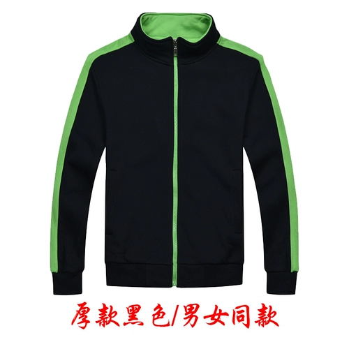 Толстовка для работы, куртка, бархатный лонгслив, увеличенная толщина