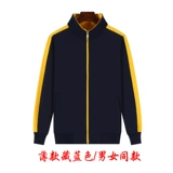 Толстовка для работы, куртка, бархатный лонгслив, чай с молоком, увеличенная толщина