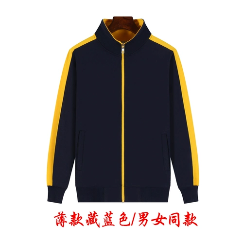 Толстовка для работы, куртка, бархатный лонгслив, увеличенная толщина