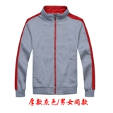 Толстовка для работы, куртка, бархатный лонгслив, чай с молоком, увеличенная толщина