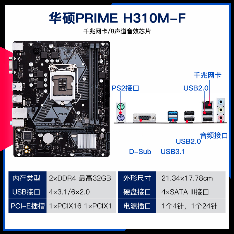 asus h310 / b365 i3 9100 i5 9400 9600kf i7 9700 paage z390-h motherboard