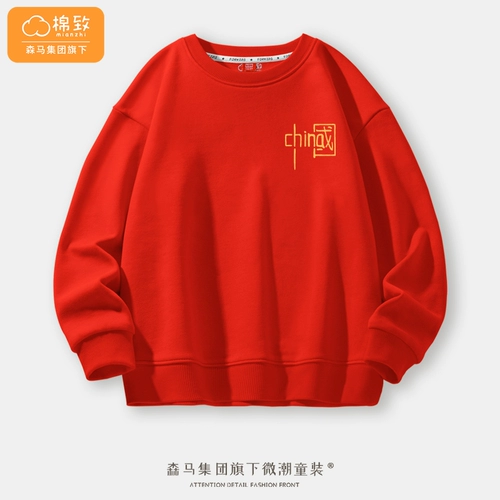 Semir, толстовка для мальчиков, демисезонный детский лонгслив, коллекция 2023, подходит для подростков, оверсайз