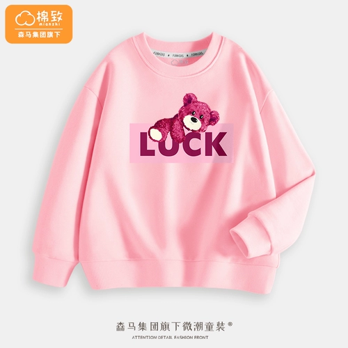 Semir, толстовка, осенний розовый детский весенний лонгслив, детская одежда, осенняя