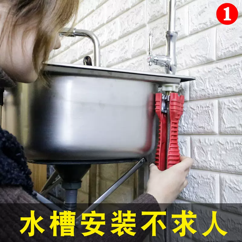 多功能水槽扳手水龙头安装专用工具家用万能卫浴水管拆卸套筒神器