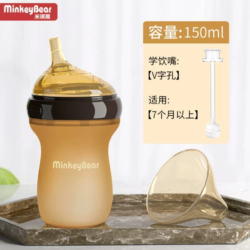 Антиколиковая бутылочка для кормления для новорожденных для младенца