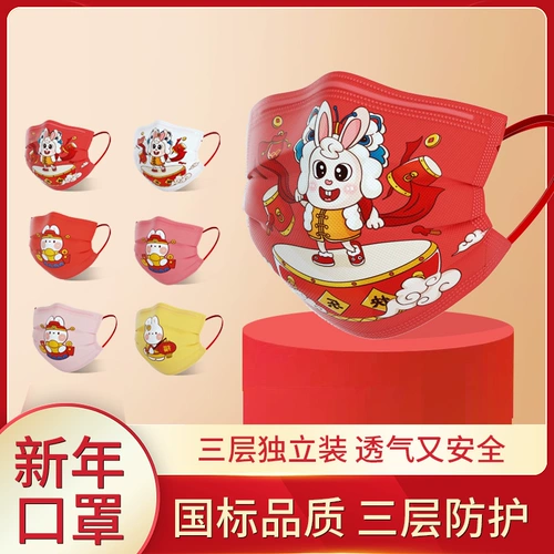 Креативная медицинская маска, одноразовая упаковка подходит для мужчин и женщин, коллекция 2023, китайский стиль, год кролика