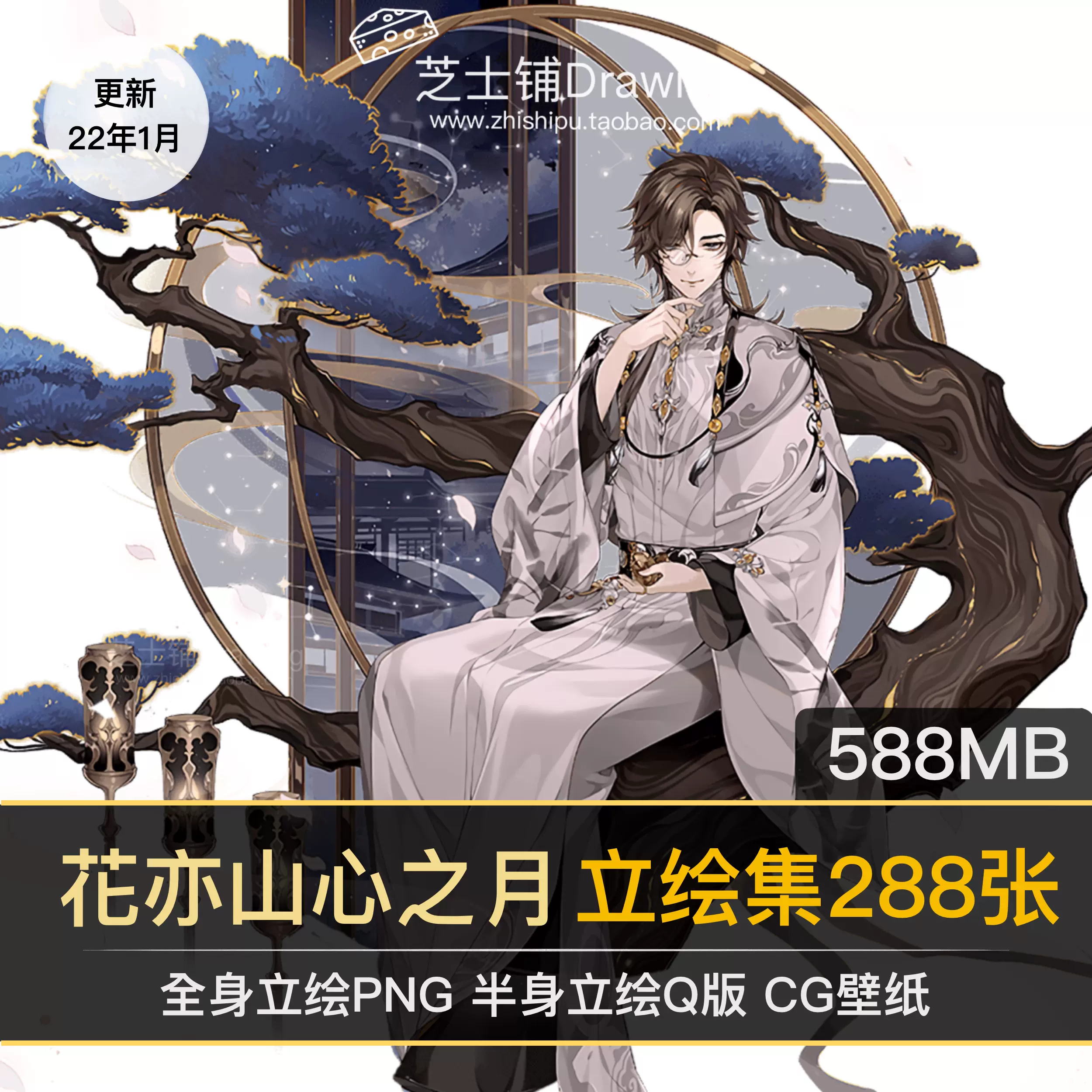 百闻牌阴阳师手游卡牌图包美术和风插画cg素材原画立绘游戏资源 Taobao