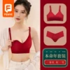 Товары от 芬也旗舰店