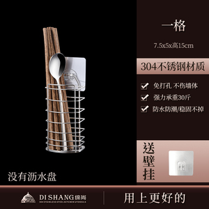 304不锈钢筷子筒壁挂式筷子收纳盒桶厨房筷篓筷子笼家用高档新款