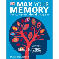 Максимально ваша память dk e -книга