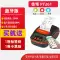 máy in lbp 2900 Jiabo GP-M322 siêu thị di động nhãn giá sản phẩm máy nhiệt trà sữa kệ trang sức thuốc lá dược phẩm giá nhãn dán thẻ giá quần áo tự dính Bluetooth cầm tay WIFI máy in mã vạch máy in đen trắng Máy in