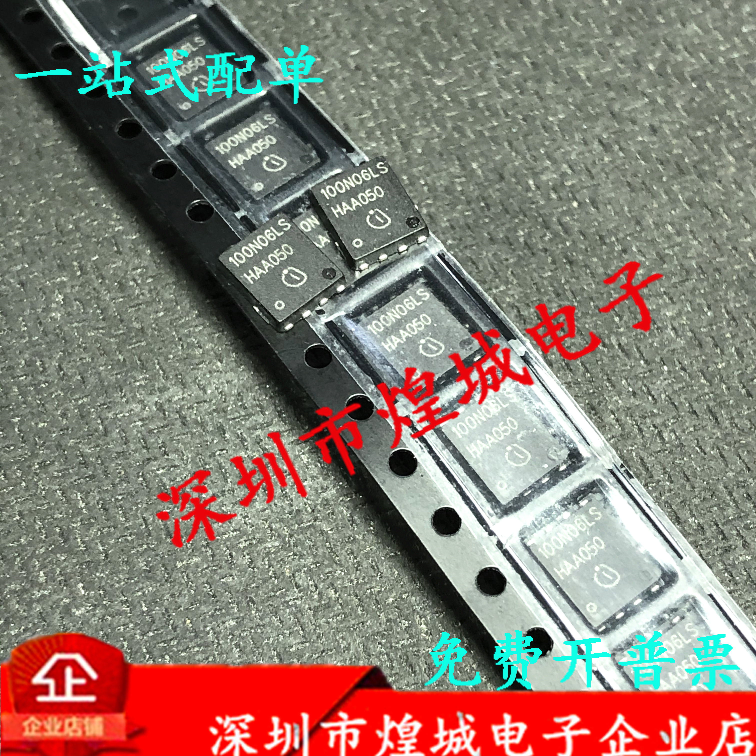 100N06LS BSC100N06LS3G импортный склад spot TDSON-8 60V 50A на складе Изображение 1