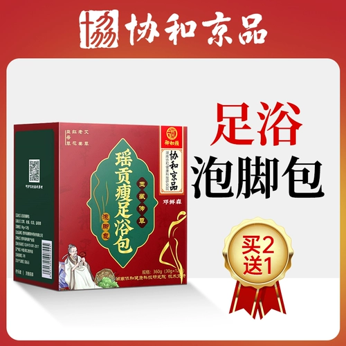 Полыновая сумка для ног