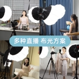 Baorong Call 50*70/60*90 мягкая светлая коробка Фотография Фотография легкая флэш -световой капюшон Портативный длинноставый квадратный квадратный мягкий светооттрай