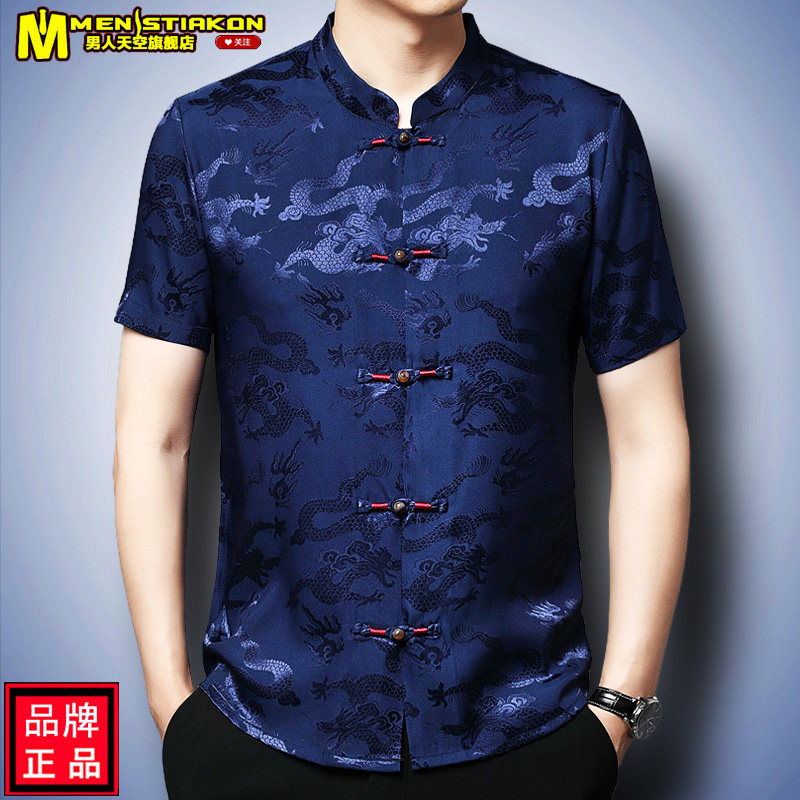 Như ảnh (1)