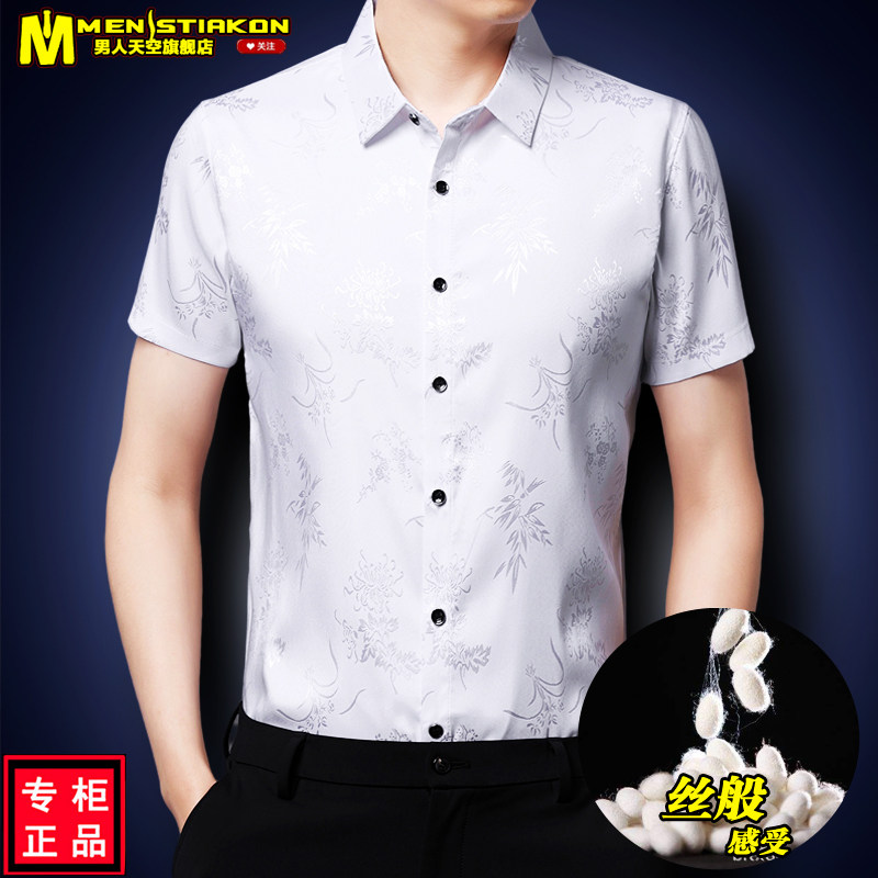 Như ảnh (2)