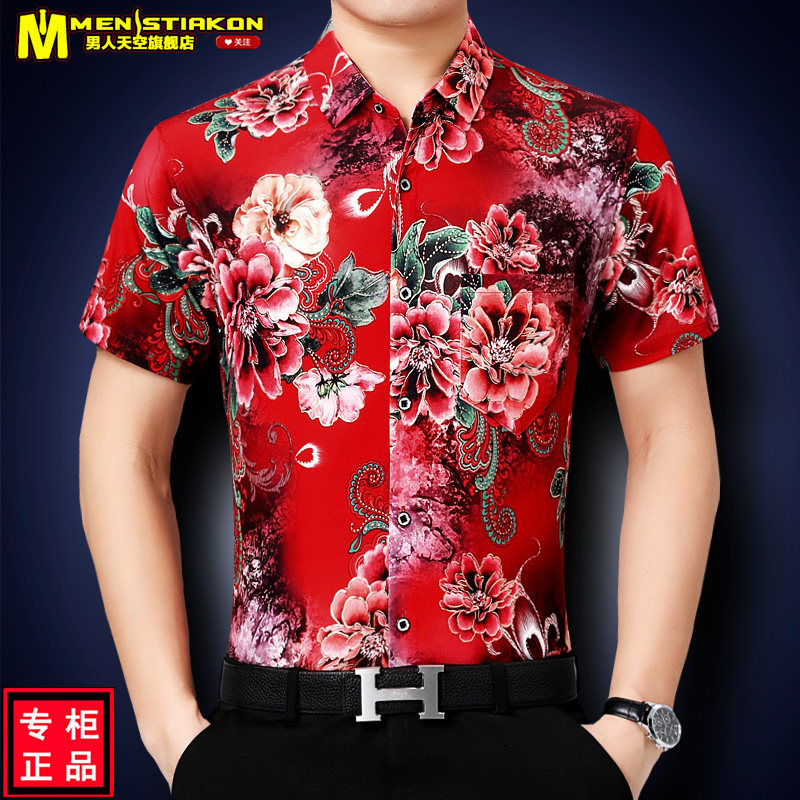 Như ảnh (10)