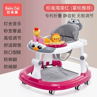 Begonia Red Silent Wheel Light Music Pad (стандартная модель)