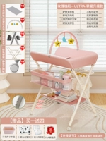 Розовая игрушка, скелет, сушилка, коробочка для хранения, беззвучный универсальный набор, поворотные колеса