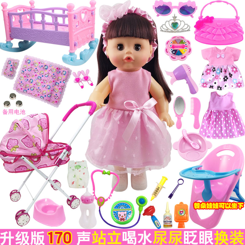 Simulation doll baby vinyl baby winking change-up doll with stroller cradle crib doctor injection toy