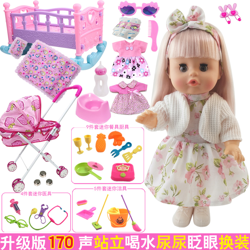 Simulation doll baby vinyl baby winking change-up doll with stroller cradle crib doctor injection toy