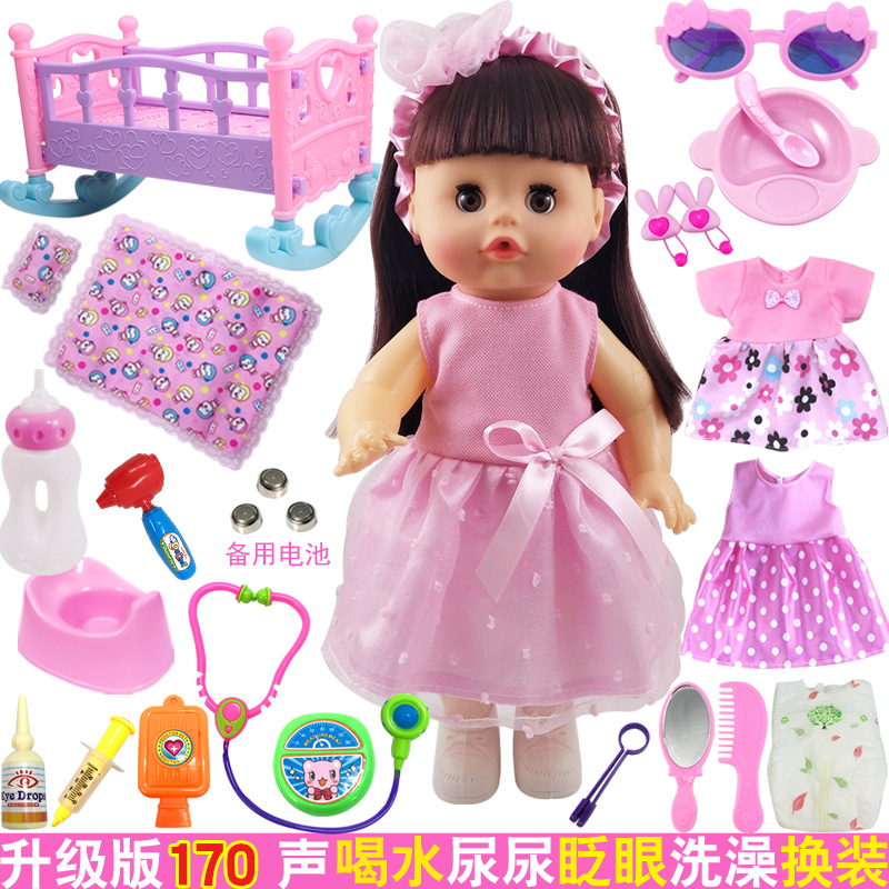 Simulation doll baby vinyl baby winking change-up doll with stroller cradle crib doctor injection toy