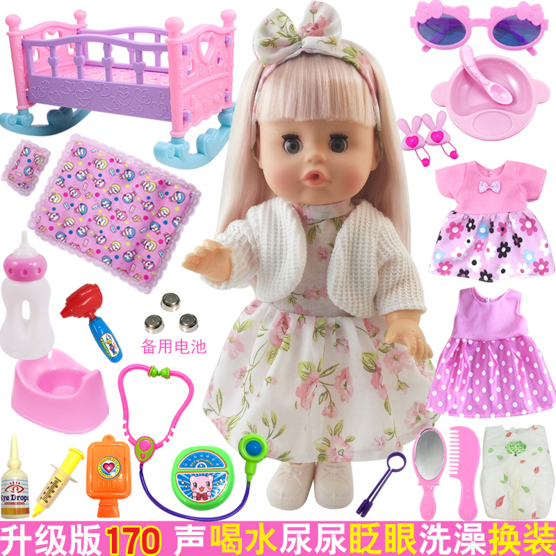 Simulation doll baby vinyl baby winking change-up doll with stroller cradle crib doctor injection toy