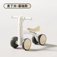 Maidinmi [стабильное обновление второго поколения, бесшумная защита от опрокидывания]