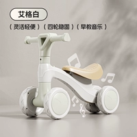 Aegbai-Music Model [толстый корпус без перевернута]