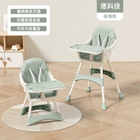 Deco green [двойная обеденная тарелка+подушка] не складывается