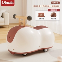 Mocha Color [подарочная коробка] Обновление quiet wheiet wheel Anti-Anti Flip