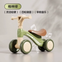 Зеленая зеленая модель MUSIC [толстый корпус-немол.