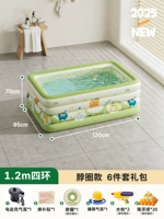 Летняя вечеринка - 4 -й этаж 1,2 метра [Стандартный кольцо для зарядки кольца шеи]