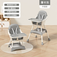 Мокко пепел [двойная обеденная тарелка+корзина размещения+подушка] не складывается